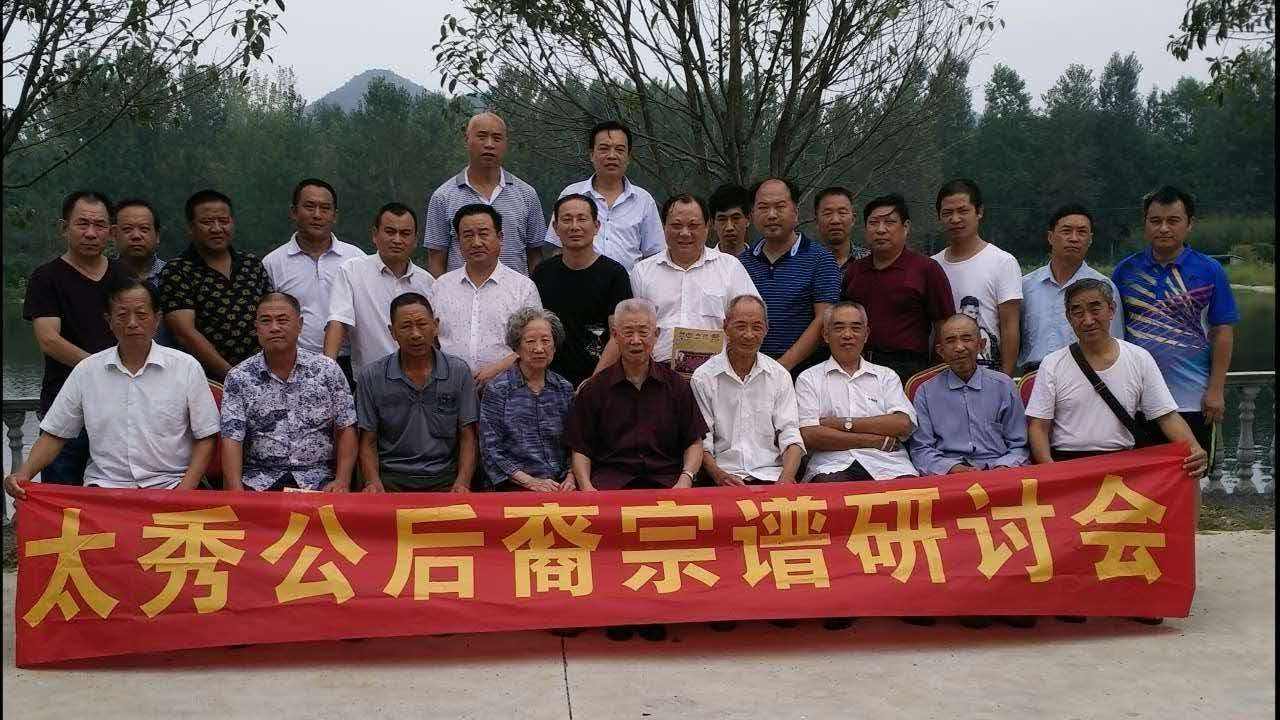 湖北随州三里岗镇彭氏彭家河堂
