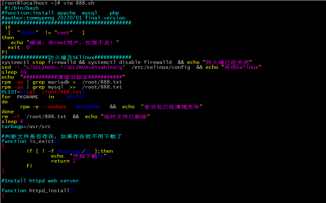 linux根目录详解