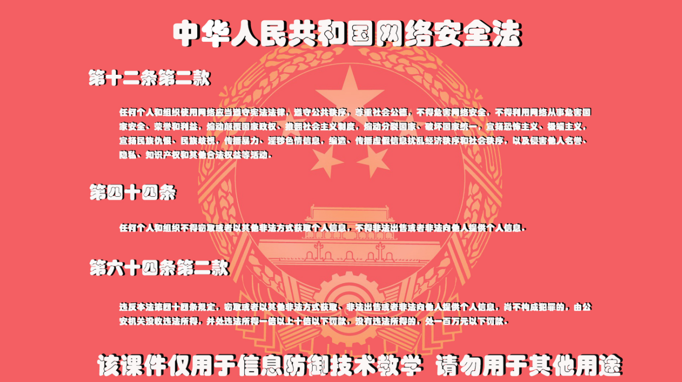 温馨提醒